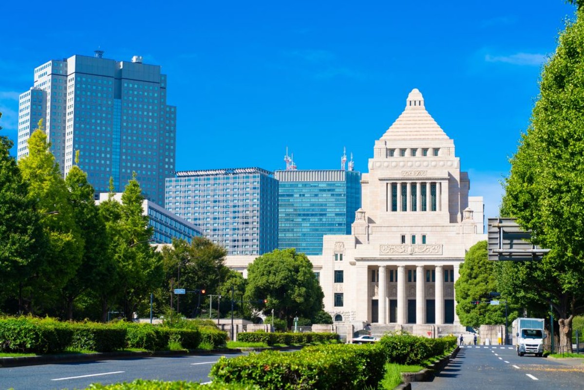 Image de Tokyo Japan National Diet Building