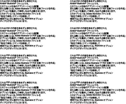 Afbeeldingen van Genji